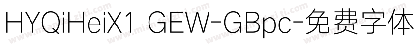 HYQiHeiX1 GEW-GBpc字体转换